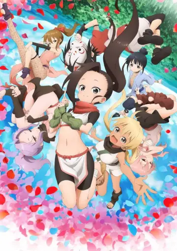 Poster for the TV series "In the Heart of Kunoichi Tsubaki" #1546384