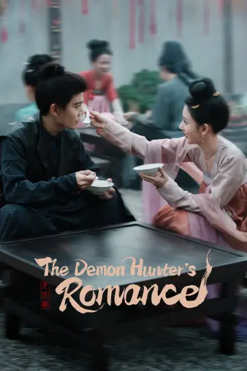 Poster к сериалу "The Demon Hunter