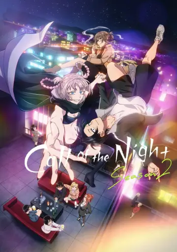 Poster к сериалу "Call of the Night" #1336885