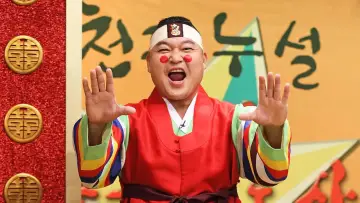 황금어장: 무릎팍도사 poster