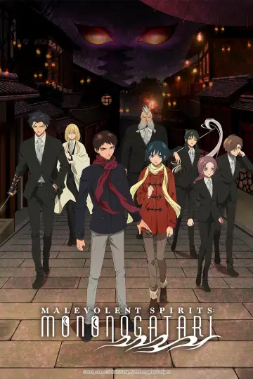 Poster for the TV series "Malevolent Spirits: Mononogatari" #1659356
