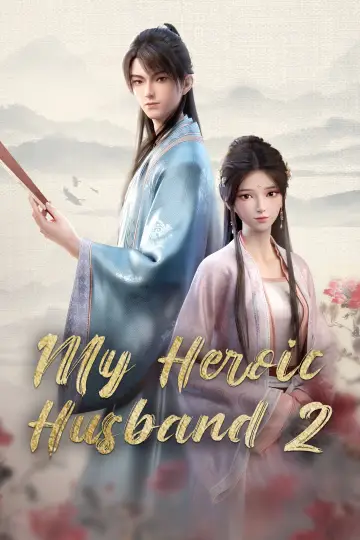 Poster for the TV series "My Heroic Husband" #1601269