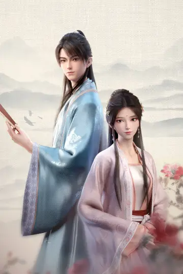 Poster for the TV series "My Heroic Husband" #1601270