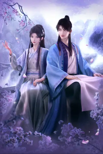 Poster for the TV series "My Heroic Husband" #1601273