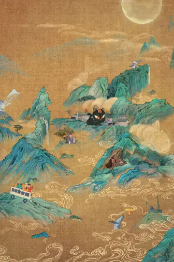 Poster for the TV series "Yao-Chinese Folktales" #1477570