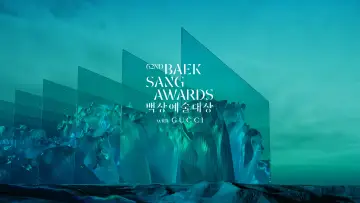 Backdrop for the TV series "Baeksang Arts Awards" #1669806