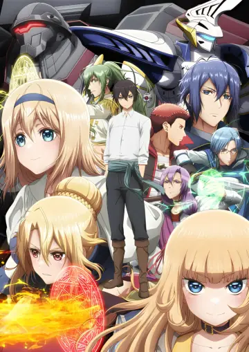 Poster for the TV series "Trapped in a Dating Sim: The World of Otome Games Is Tough for Mobs" #1224766
