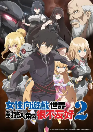 Poster for the TV series "Trapped in a Dating Sim: The World of Otome Games Is Tough for Mobs" #1224767