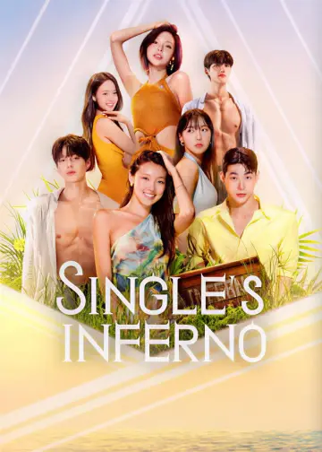 Poster к сериалу "Single