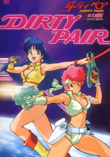 Poster for the TV series "Dirty Pair OVA" #1560578