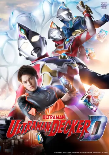 Poster for the TV series "Ultraman Decker" #1453845