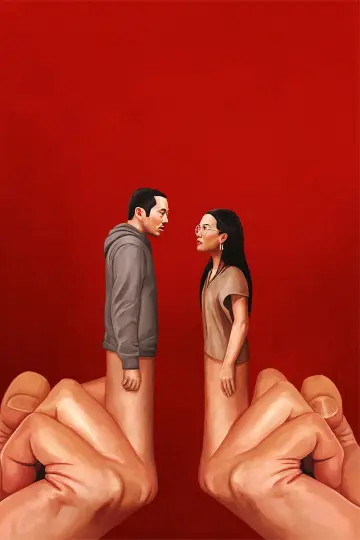 Poster for the TV series "BEEF" #1331310