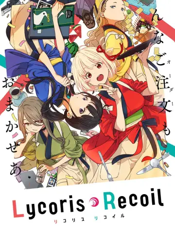 Poster for the TV series "Lycoris Recoil" #1395687