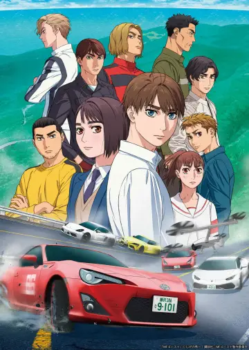 Poster for the TV series "MF GHOST" #1311276