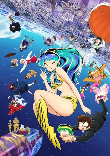 Poster for the TV series "Urusei Yatsura" #1361892