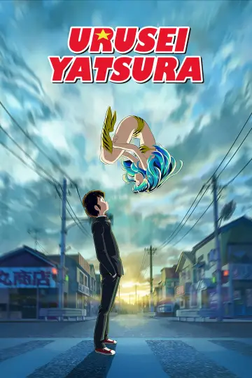 Poster for the TV series "Urusei Yatsura" #1361895