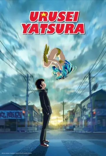 Poster for the TV series "Urusei Yatsura" #1361897