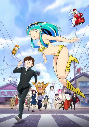 Poster for the TV series "Urusei Yatsura" #1361898
