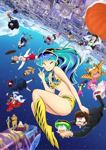 Poster for the TV series "Urusei Yatsura" #1361902