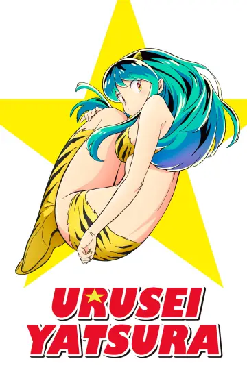 Poster for the TV series "Urusei Yatsura" #1361903