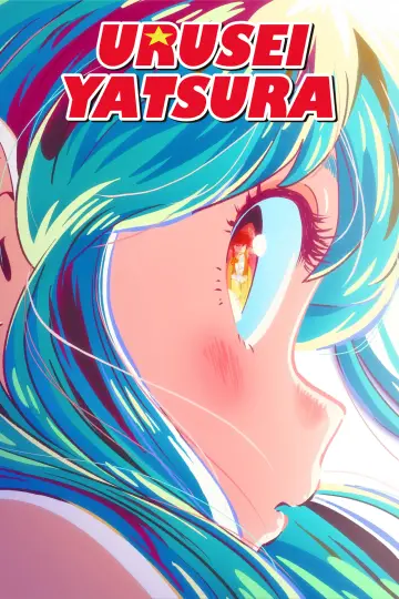 Poster for the TV series "Urusei Yatsura" #1361905