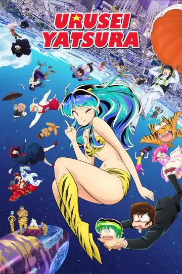 Poster for the TV series "Urusei Yatsura" #1361911