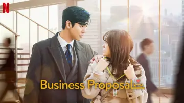 Backdrop for the TV series "Business Proposal" #1391168