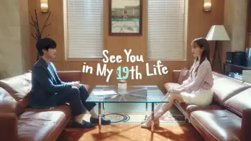 Backdrop for the TV series "See You in My 19th Life" #1457574