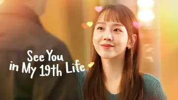 Backdrop for the TV series "See You in My 19th Life" #1457599
