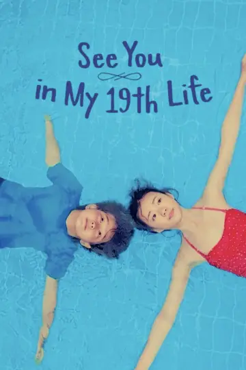 Poster for the TV series "See You in My 19th Life" #1457629