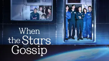 Backdrop к сериалу "When the Stars Gossip" #1487209