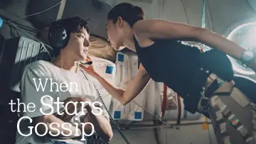 Backdrop к сериалу "When the Stars Gossip" #1487210
