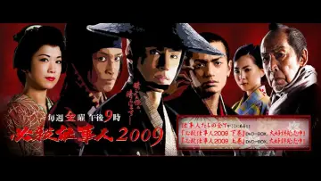 Backdrop for the TV series "Mission To Kill" #1660091