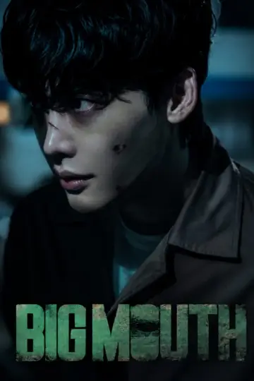 Poster for the TV series "Big Mouth" #1395789