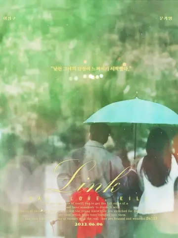 Poster for the TV series "Link: Eat, Love, Kill" #1599885