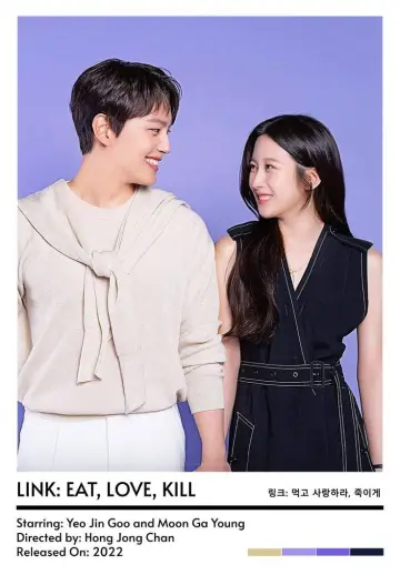 Poster for the TV series "Link: Eat, Love, Kill" #1599892