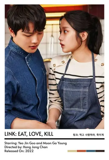 Poster for the TV series "Link: Eat, Love, Kill" #1599896