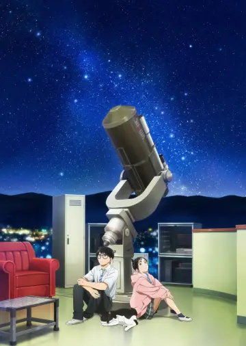 Poster for the TV series "Insomniacs After School" #1433688
