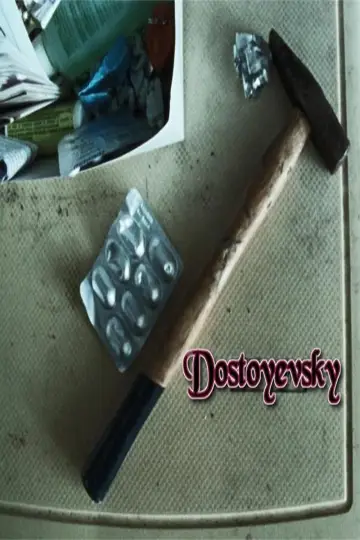 Poster for the TV series "Dostoyevsky" #1509725