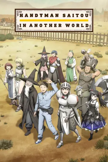 Poster for the TV series "Handyman Saitou in Another World" #1447952