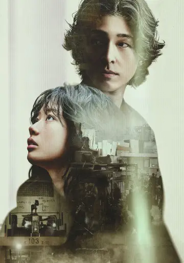Poster for the TV series "Concrete Market" #1477016