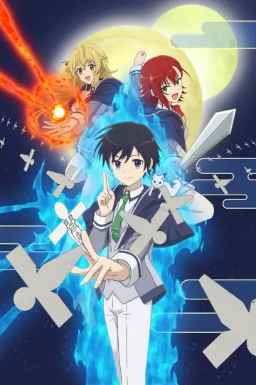 Poster for the TV series "The Reincarnation of the Strongest Exorcist in Another World" #1538748