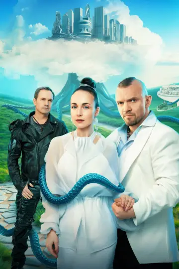 Poster for the TV series "The No Man Zone" #1438095