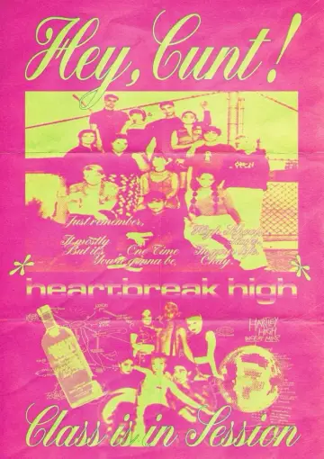 Poster for the TV series "Heartbreak High" #1413515