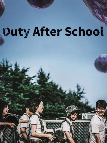 Poster к сериалу "Duty After School" #1439196