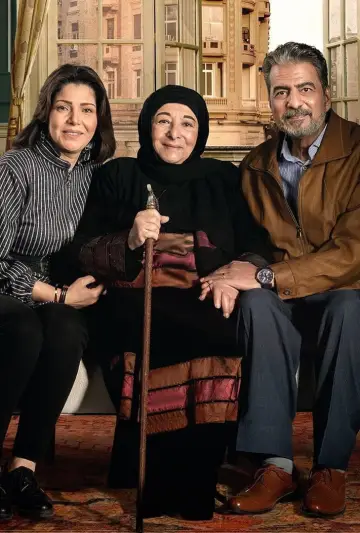 Wist El-Balad poster