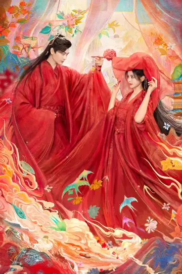 Poster for the TV series "Love You Seven Times" #1422218