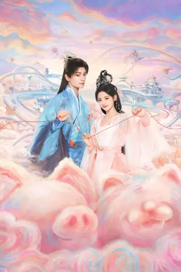 Poster for the TV series "Love You Seven Times" #1422219