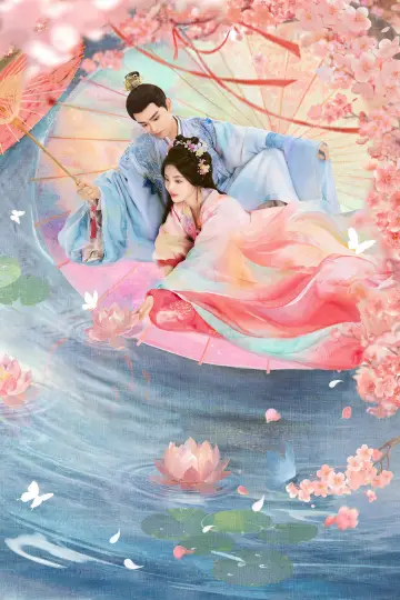 Poster for the TV series "Love You Seven Times" #1422220