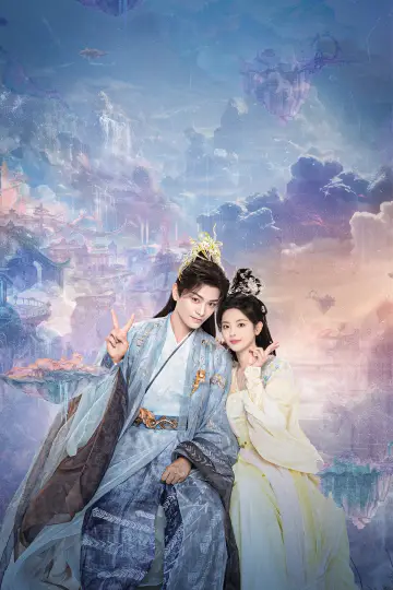 Poster for the TV series "Love You Seven Times" #1422221